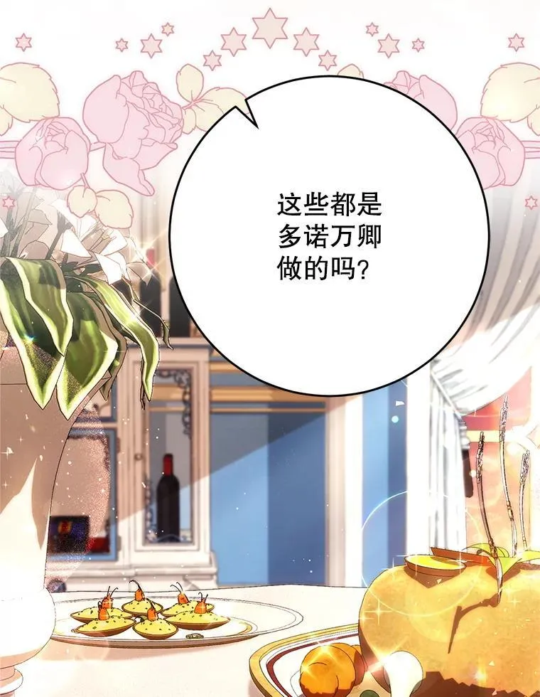 57.委托 第23页