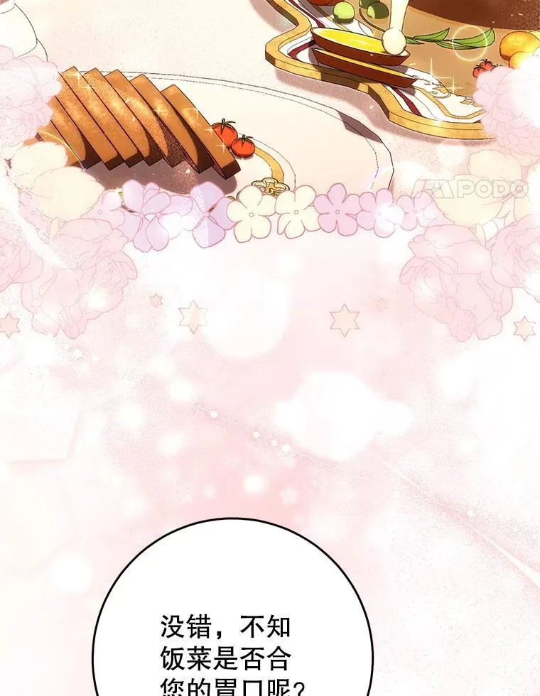 57.委托 第24页