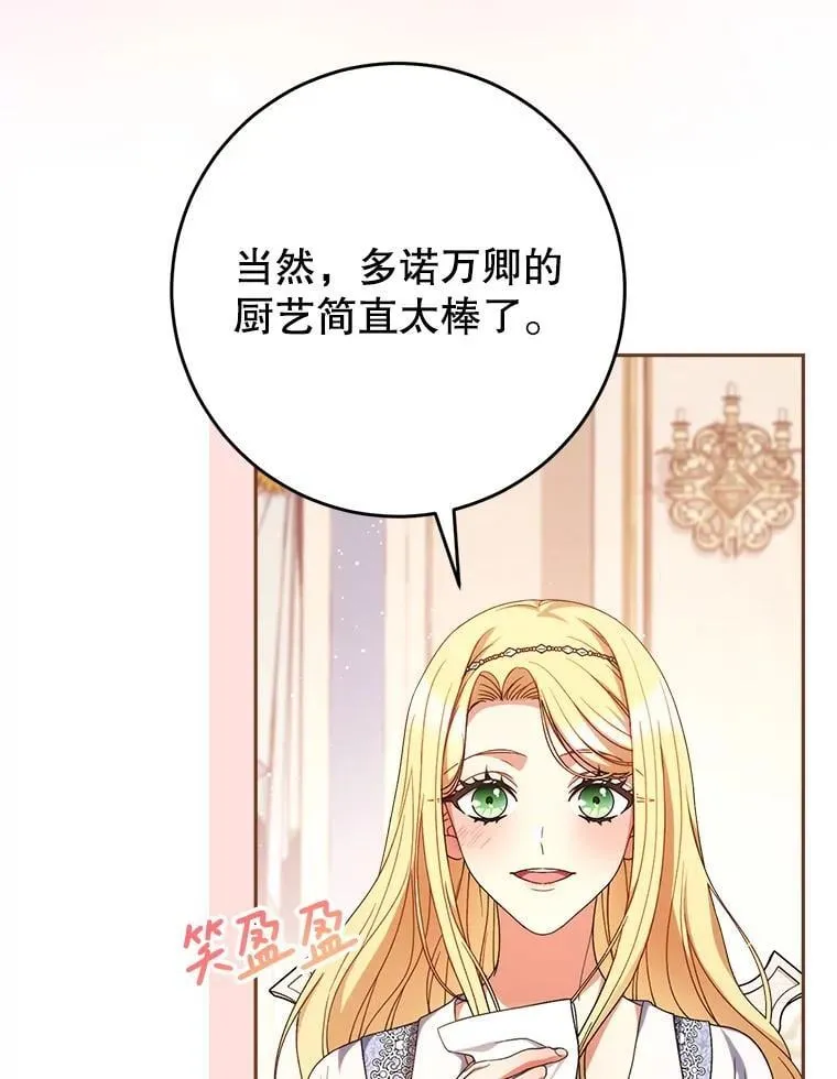 57.委托 第26页