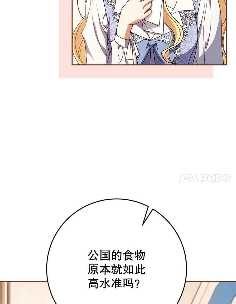 57.委托 第27页