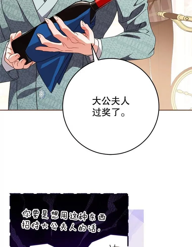 57.委托 第29页