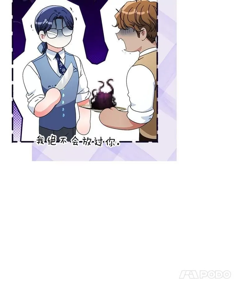 57.委托 第30页