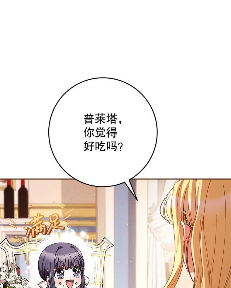 57.委托 第31页