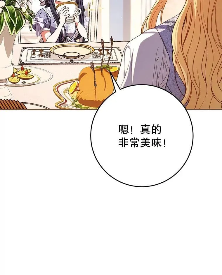 57.委托 第32页