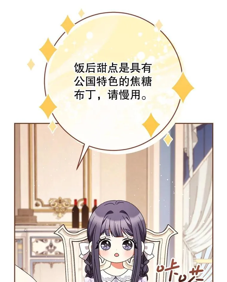 57.委托 第33页