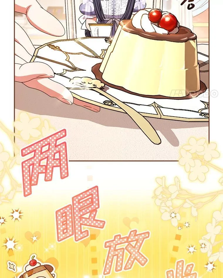 57.委托 第34页