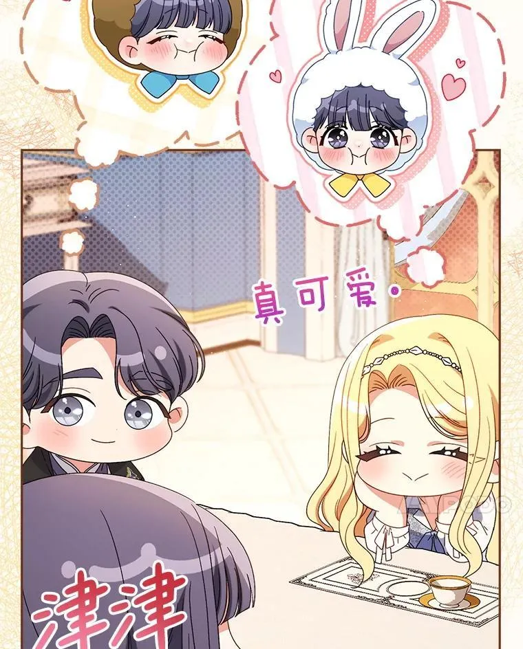 57.委托 第37页