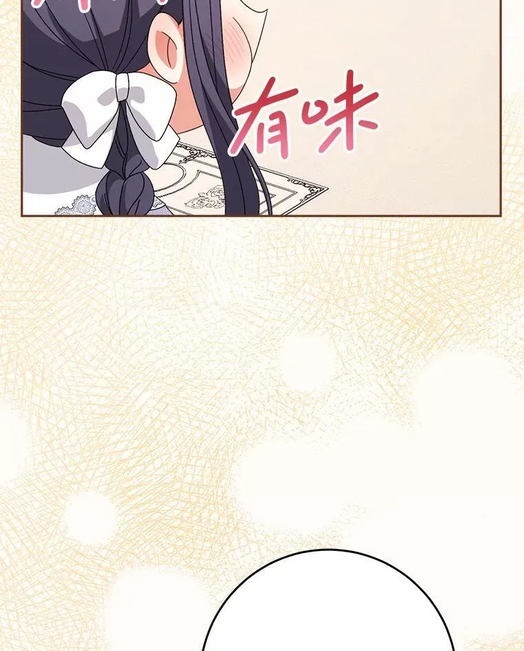 57.委托 第38页