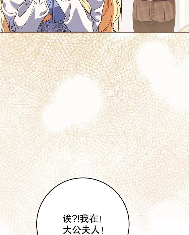 57.委托 第40页