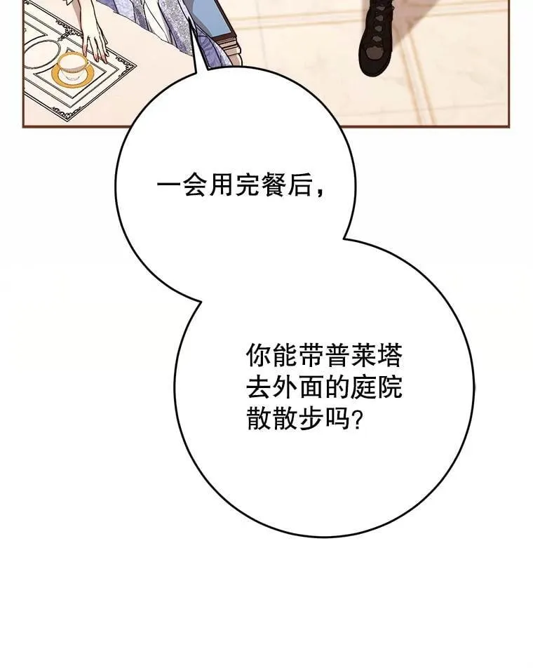 57.委托 第42页