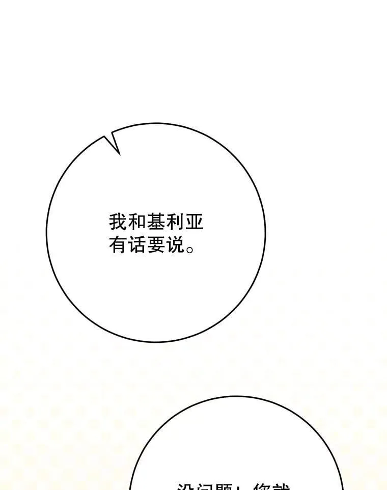 57.委托 第43页