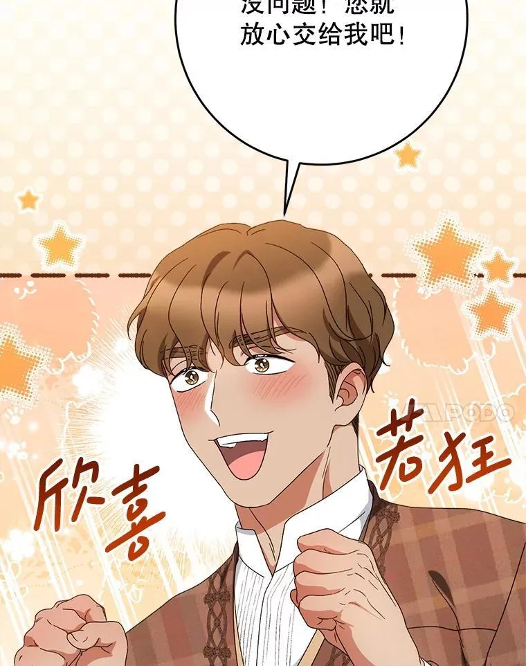 57.委托 第44页