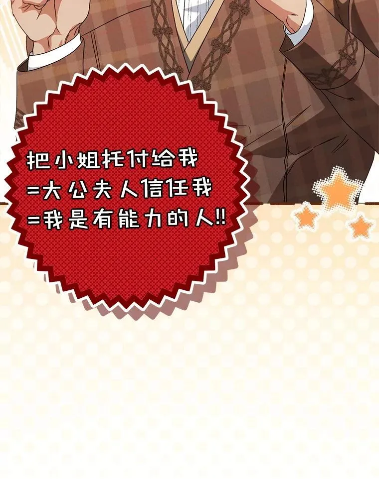 57.委托 第45页