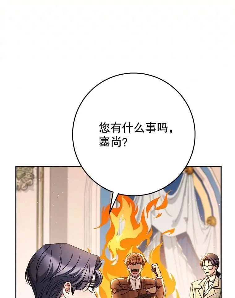 57.委托 第46页
