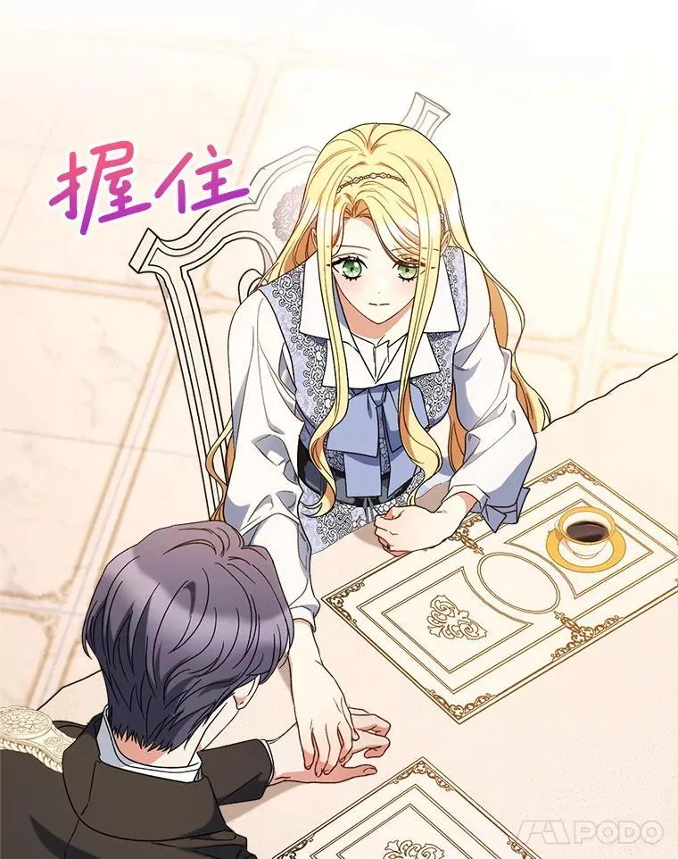 57.委托 第48页