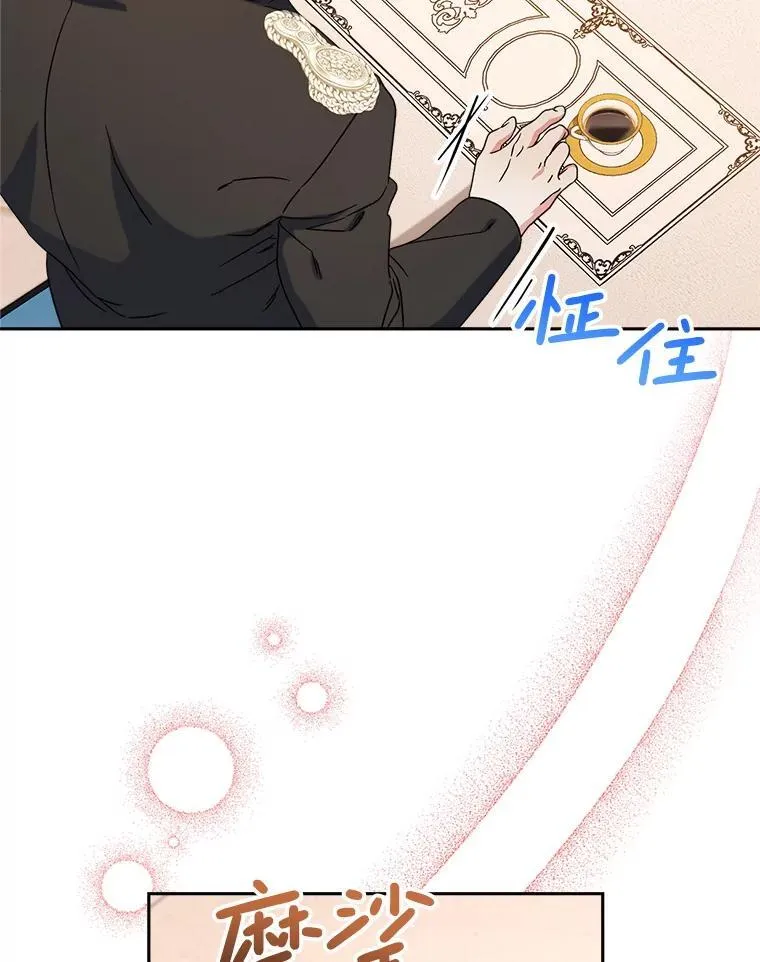 57.委托 第49页