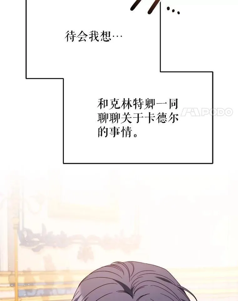 57.委托 第51页