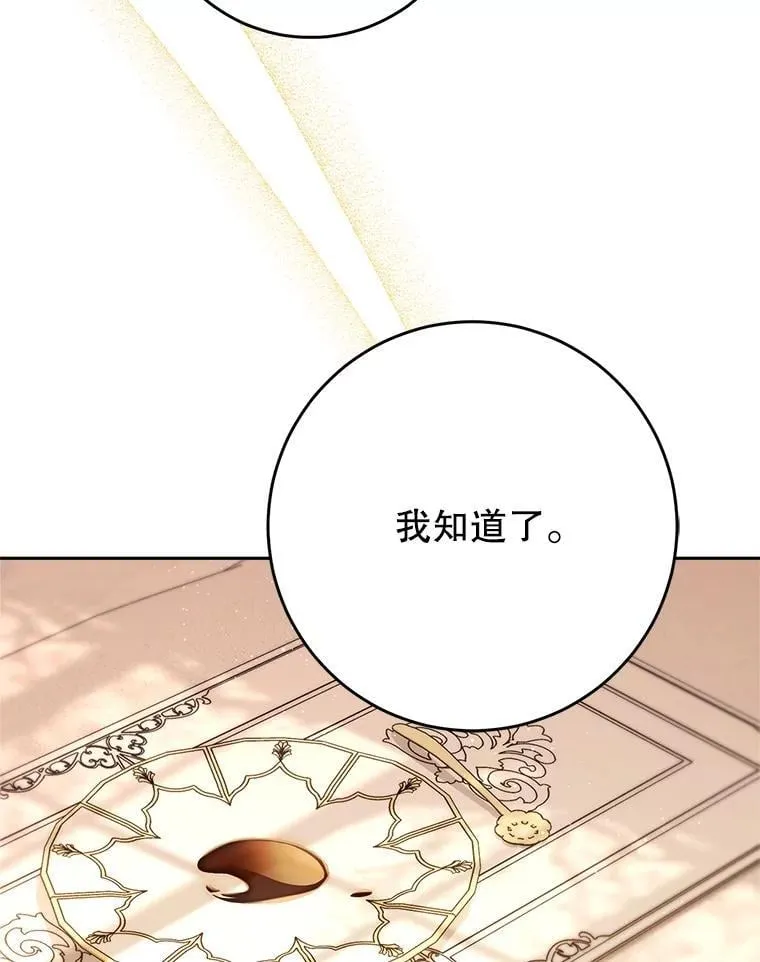 57.委托 第53页