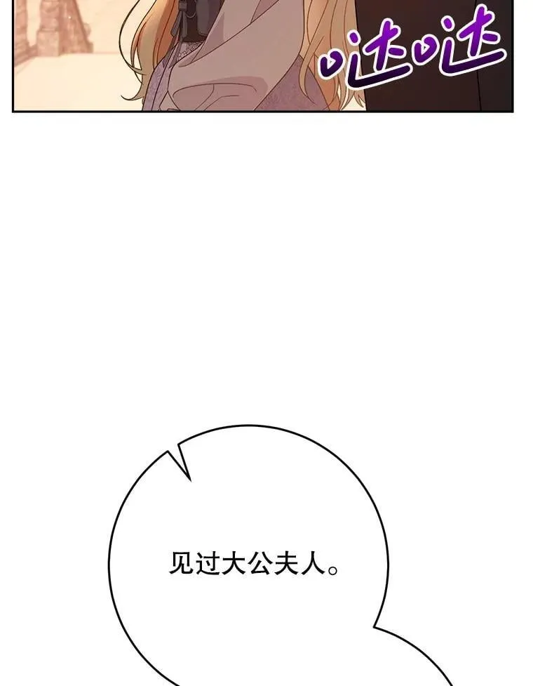 57.委托 第59页