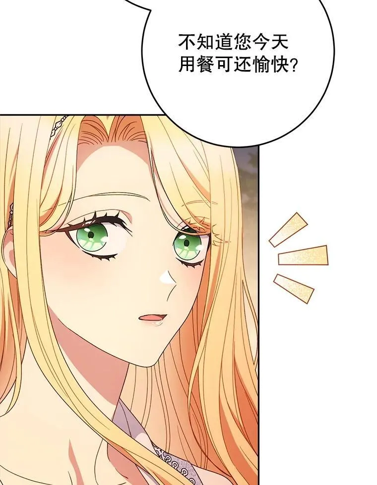 57.委托 第60页