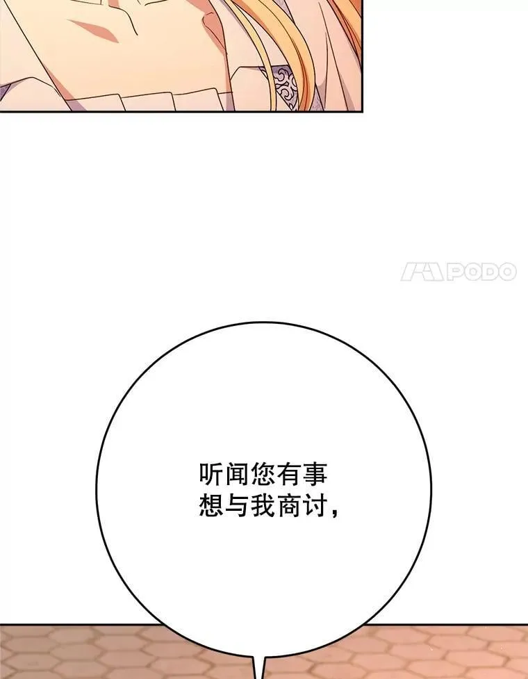 57.委托 第61页