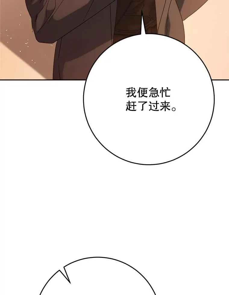 57.委托 第63页