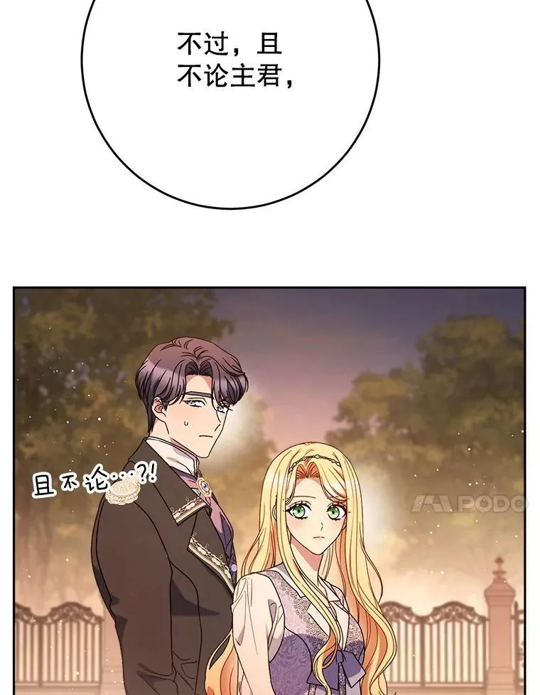 57.委托 第64页