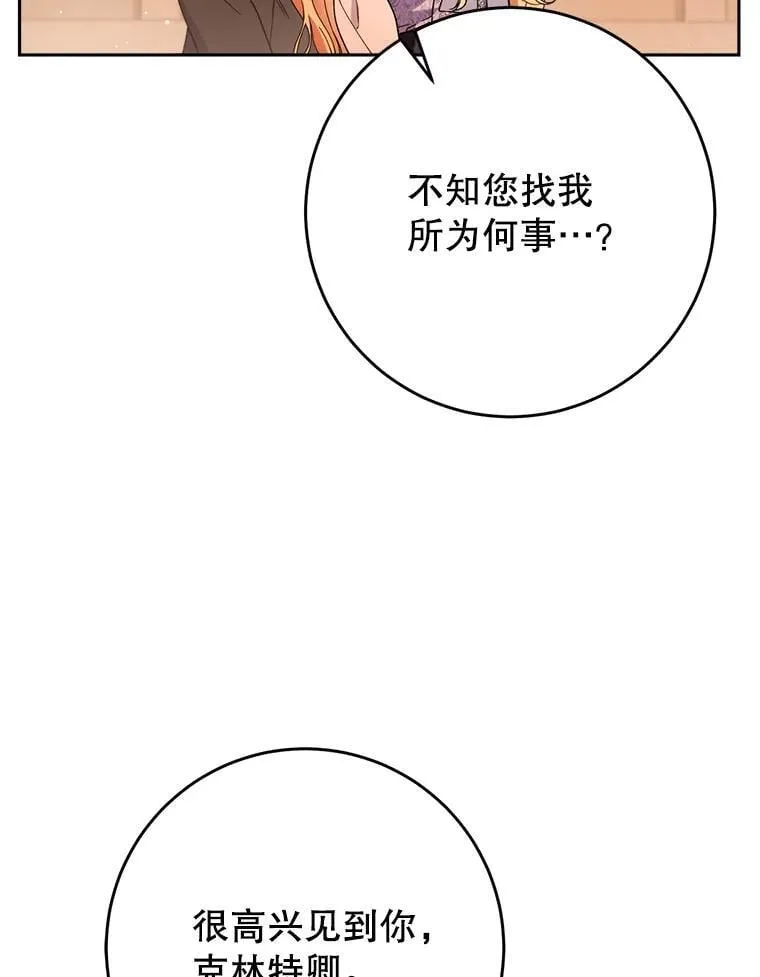 57.委托 第65页