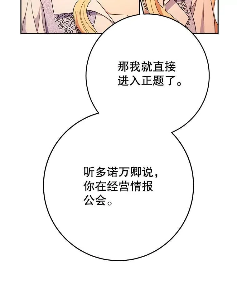 57.委托 第67页