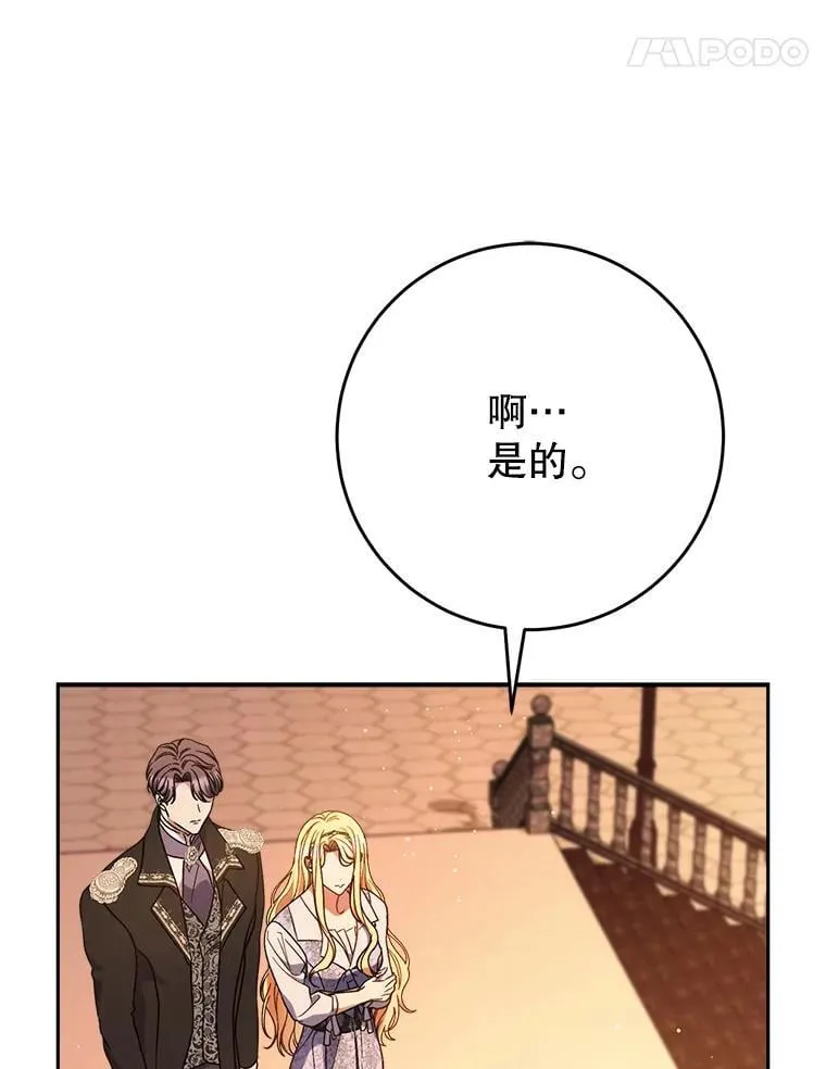 57.委托 第68页