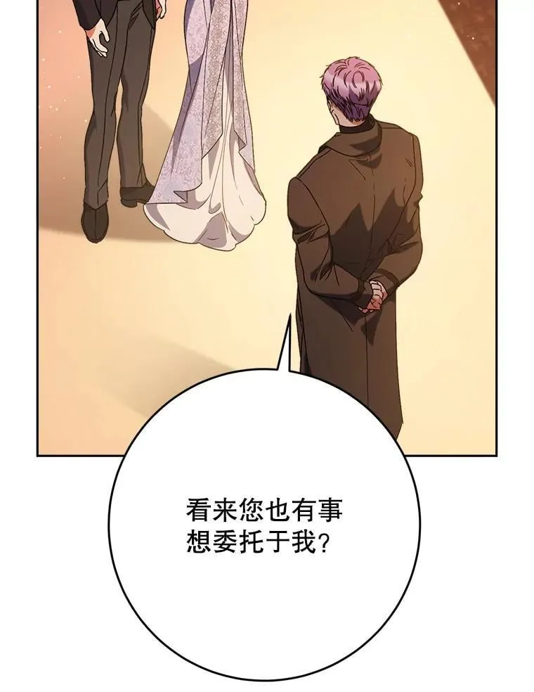 57.委托 第69页