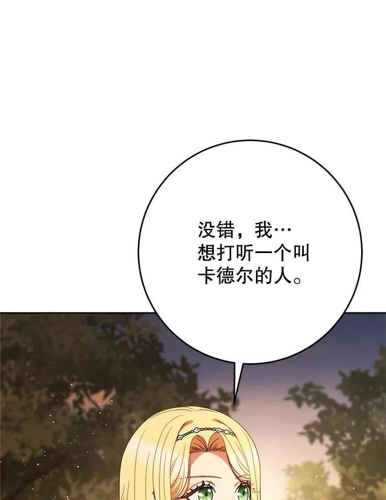 57.委托 第70页