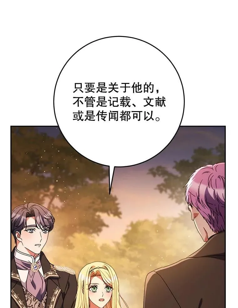 57.委托 第72页