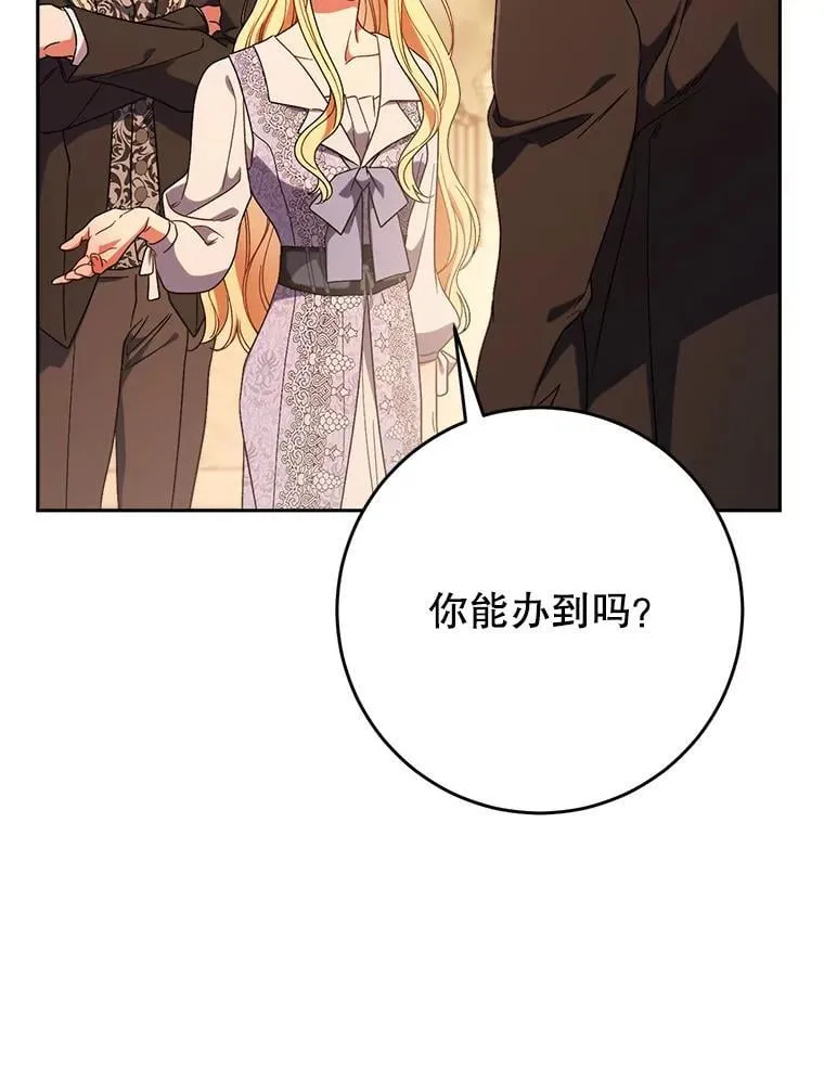 57.委托 第73页