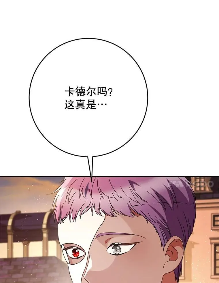 57.委托 第74页
