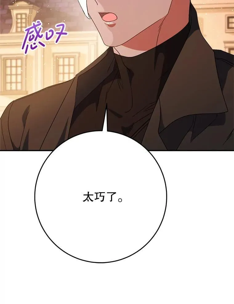 57.委托 第75页