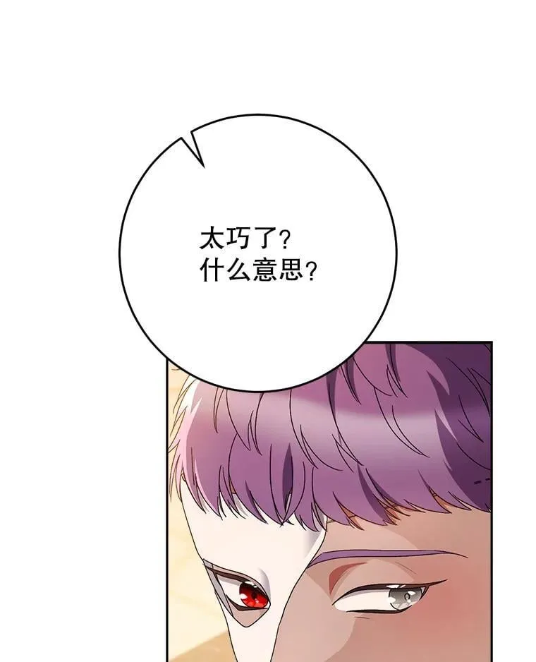 57.委托 第76页
