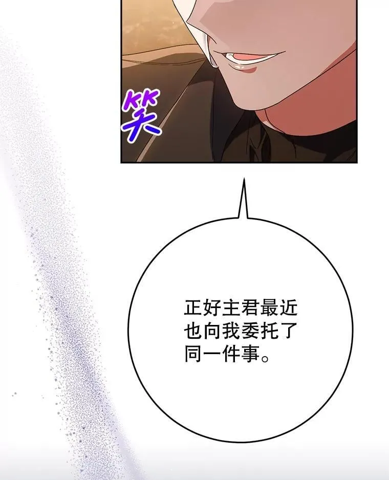 57.委托 第77页