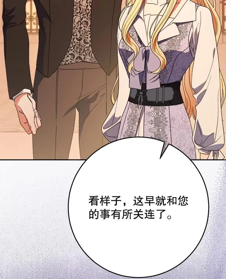 57.委托 第79页