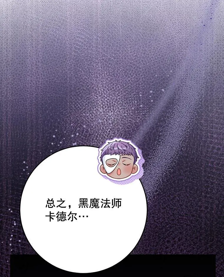 57.委托 第80页