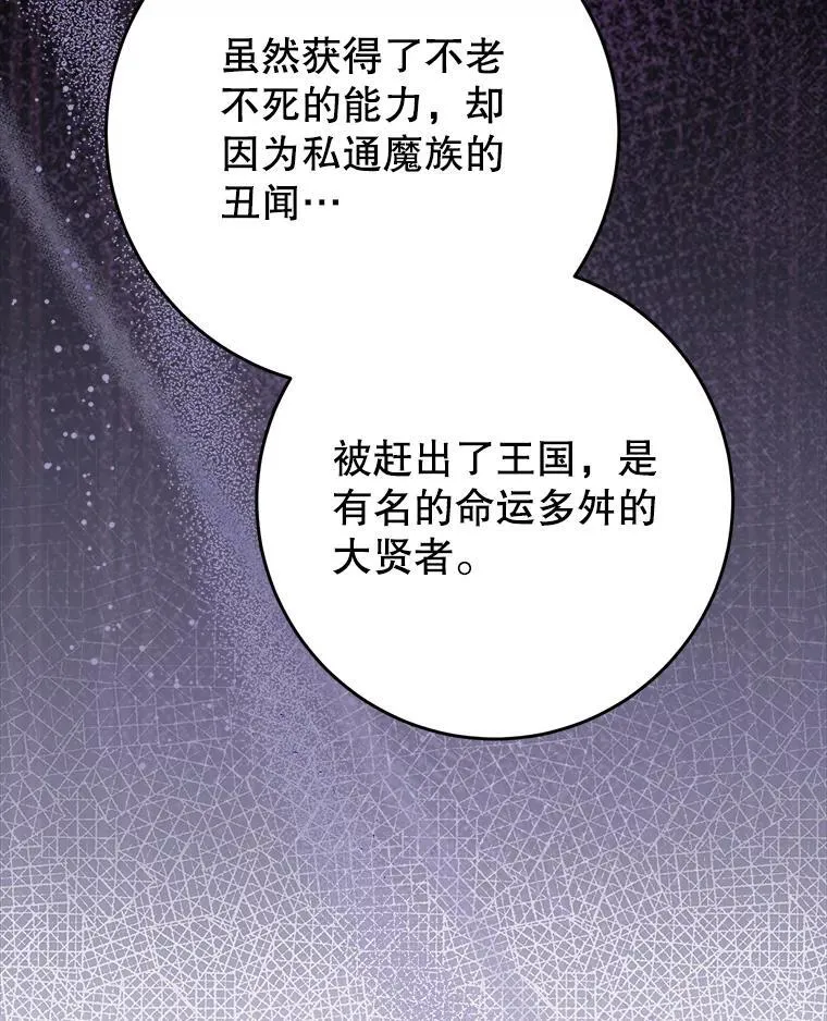 57.委托 第82页