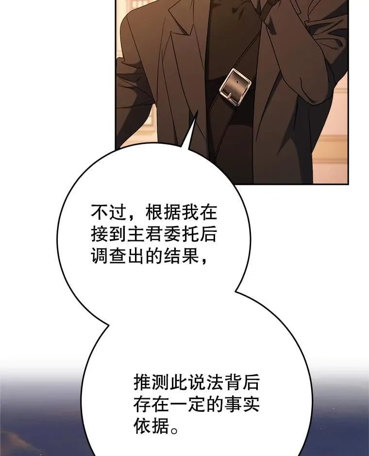 57.委托 第84页