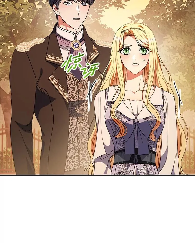 57.委托 第86页