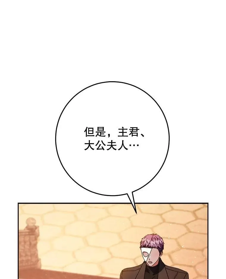 57.委托 第87页