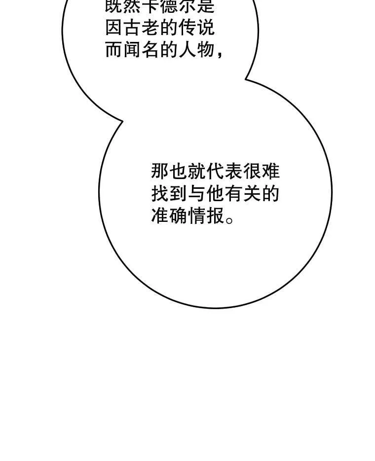 57.委托 第89页