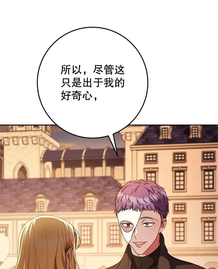 57.委托 第90页