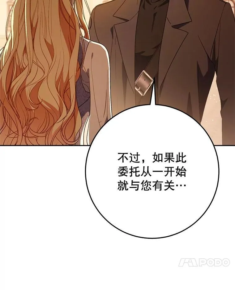 57.委托 第91页