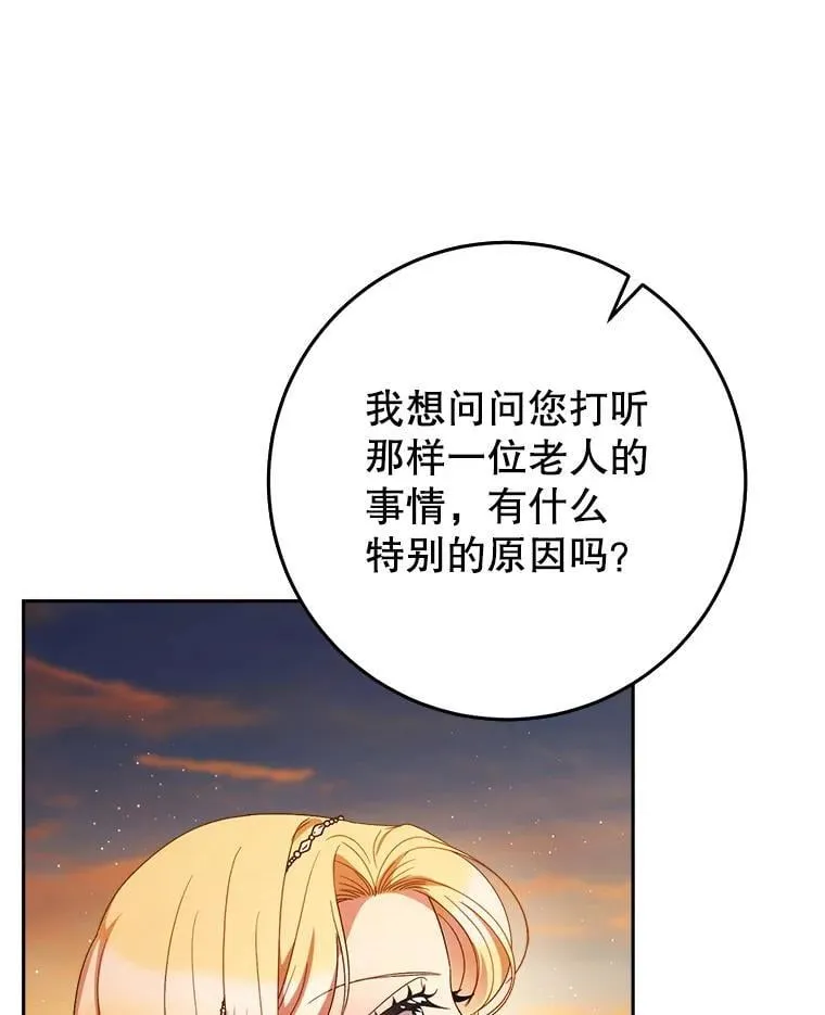 57.委托 第92页