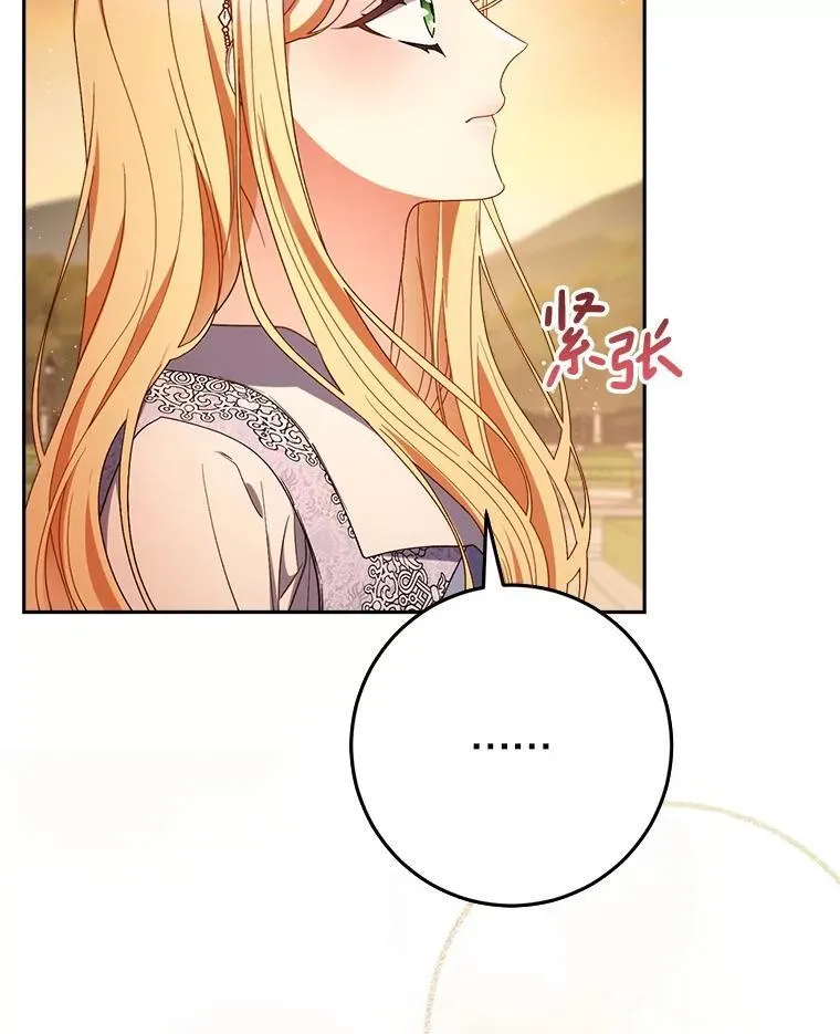 57.委托 第93页