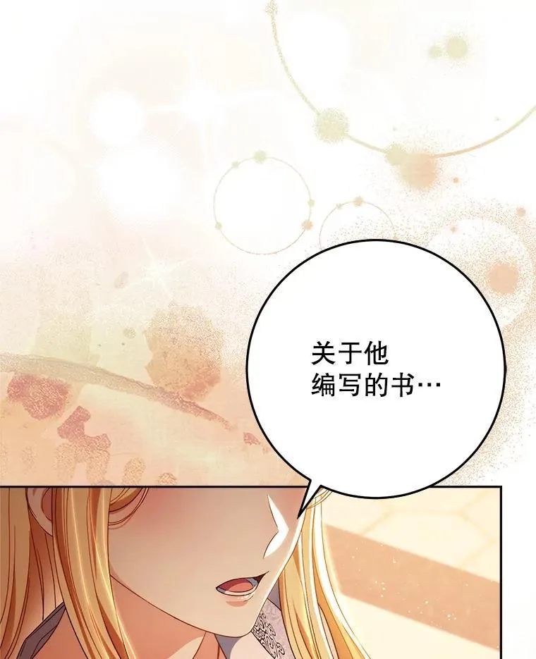 57.委托 第94页